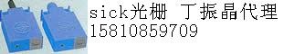 供应光电开关施克